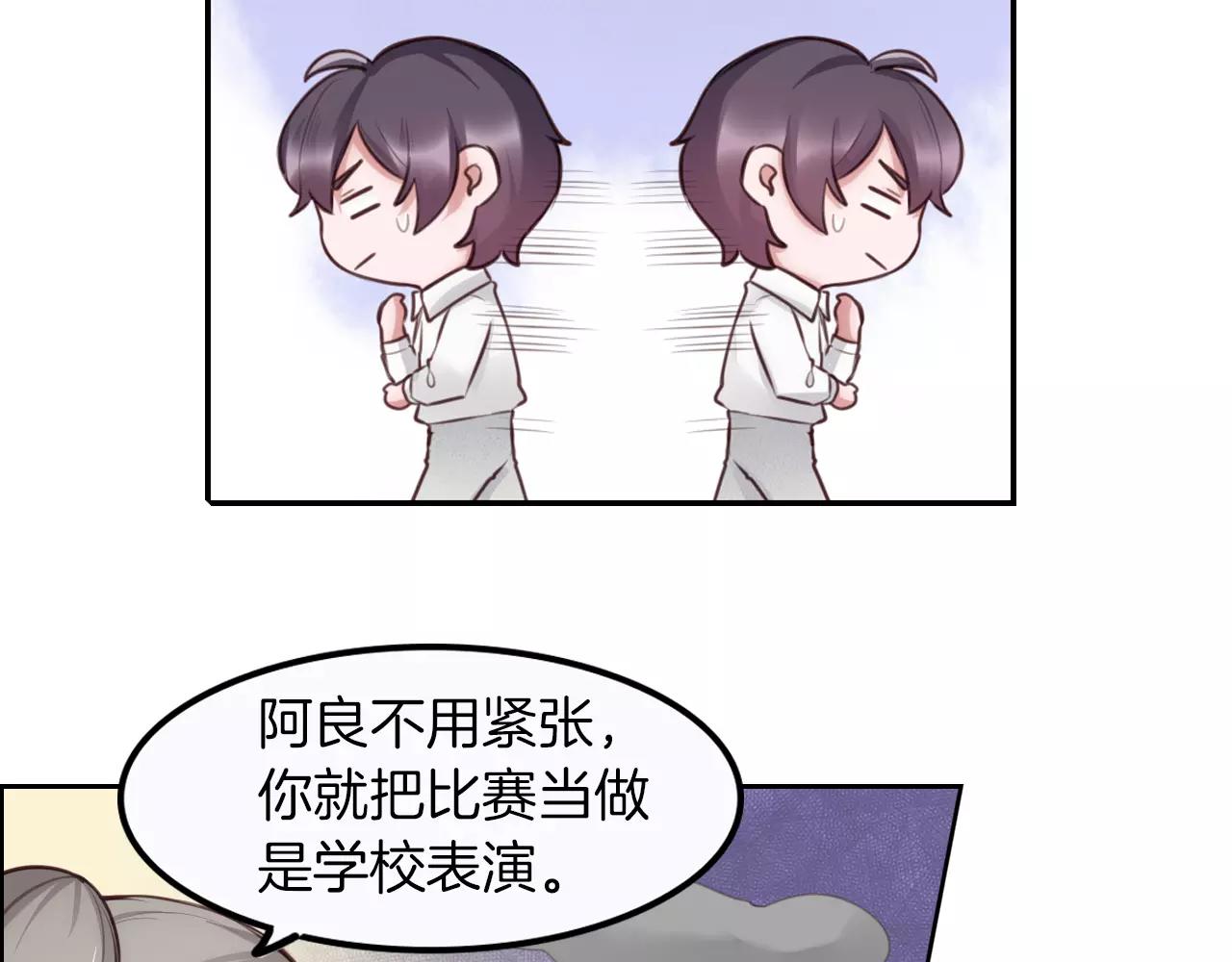 第23话 上台会紧张(1/2)-第24话