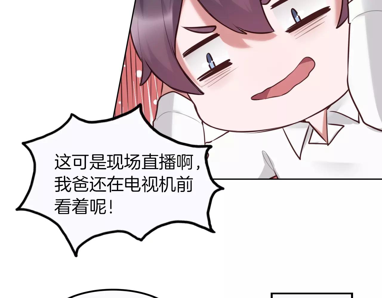 第23话 上台会紧张(1/2)-第24话