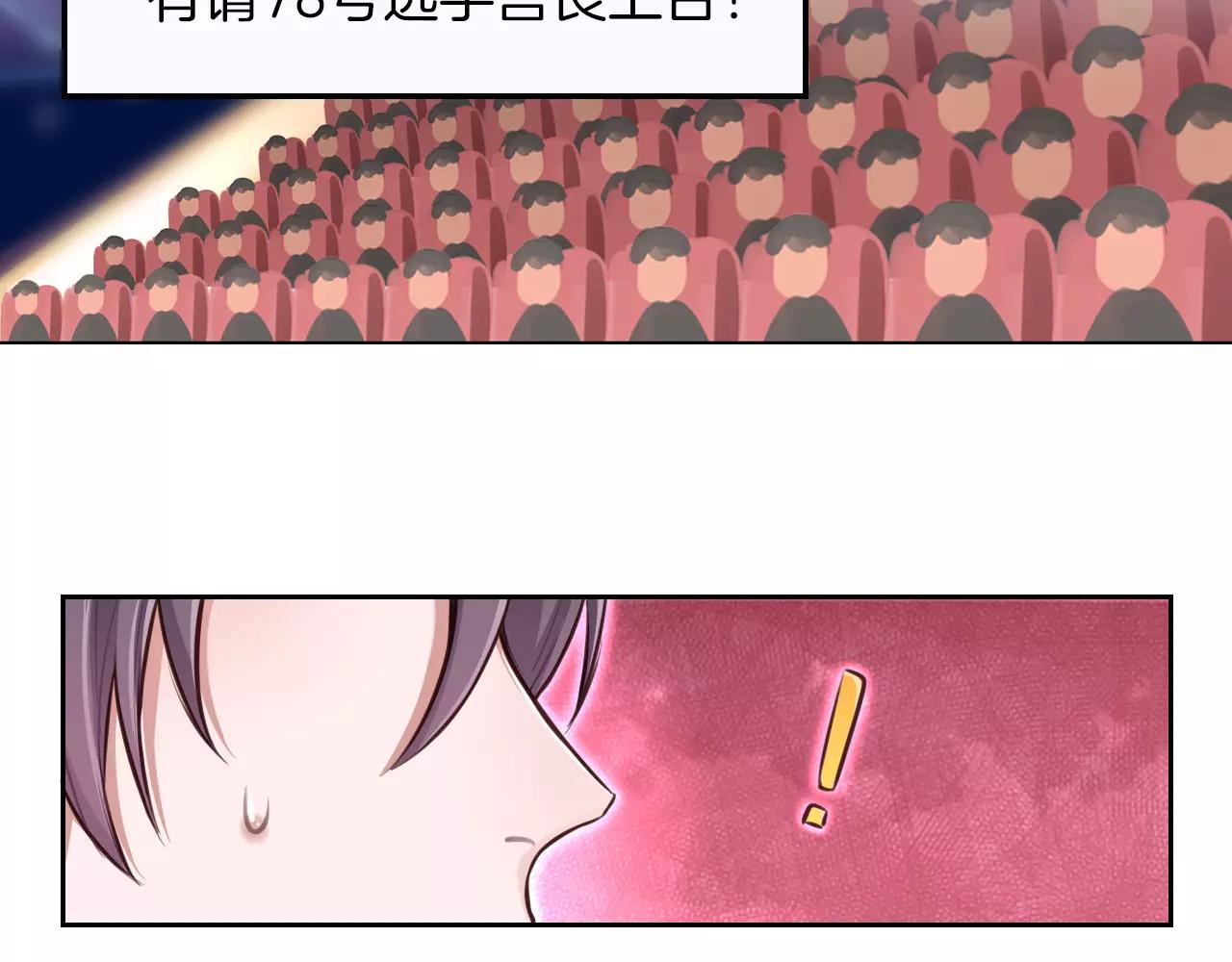 第23话 上台会紧张(1/2)-第24话