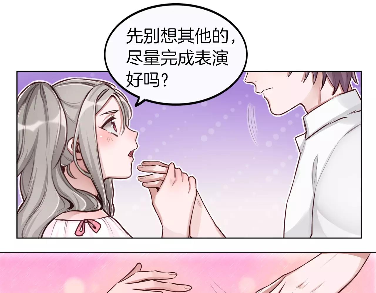 第23话 上台会紧张(1/2)-第24话