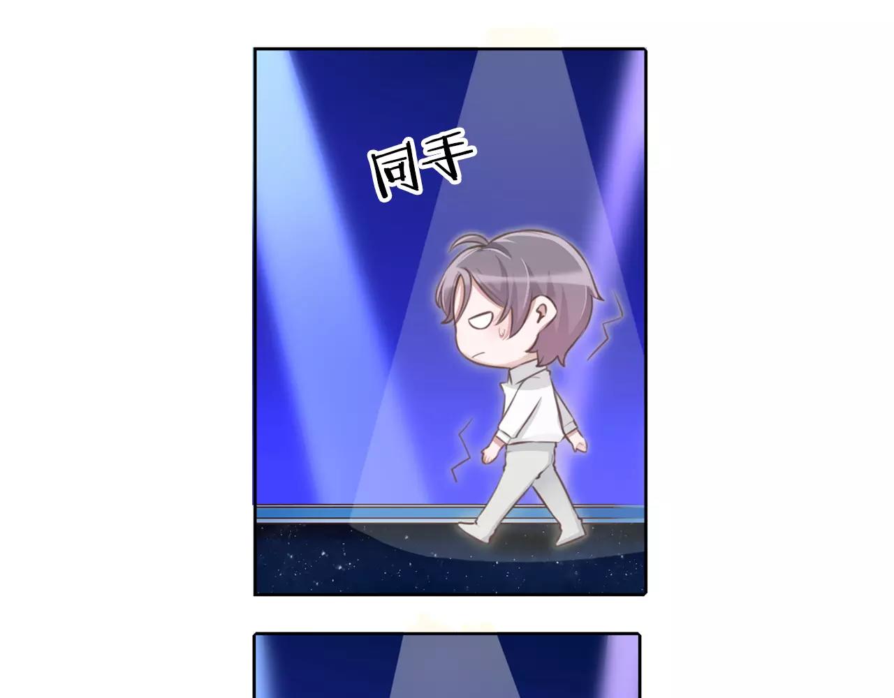 第23话 上台会紧张(1/2)-第24话