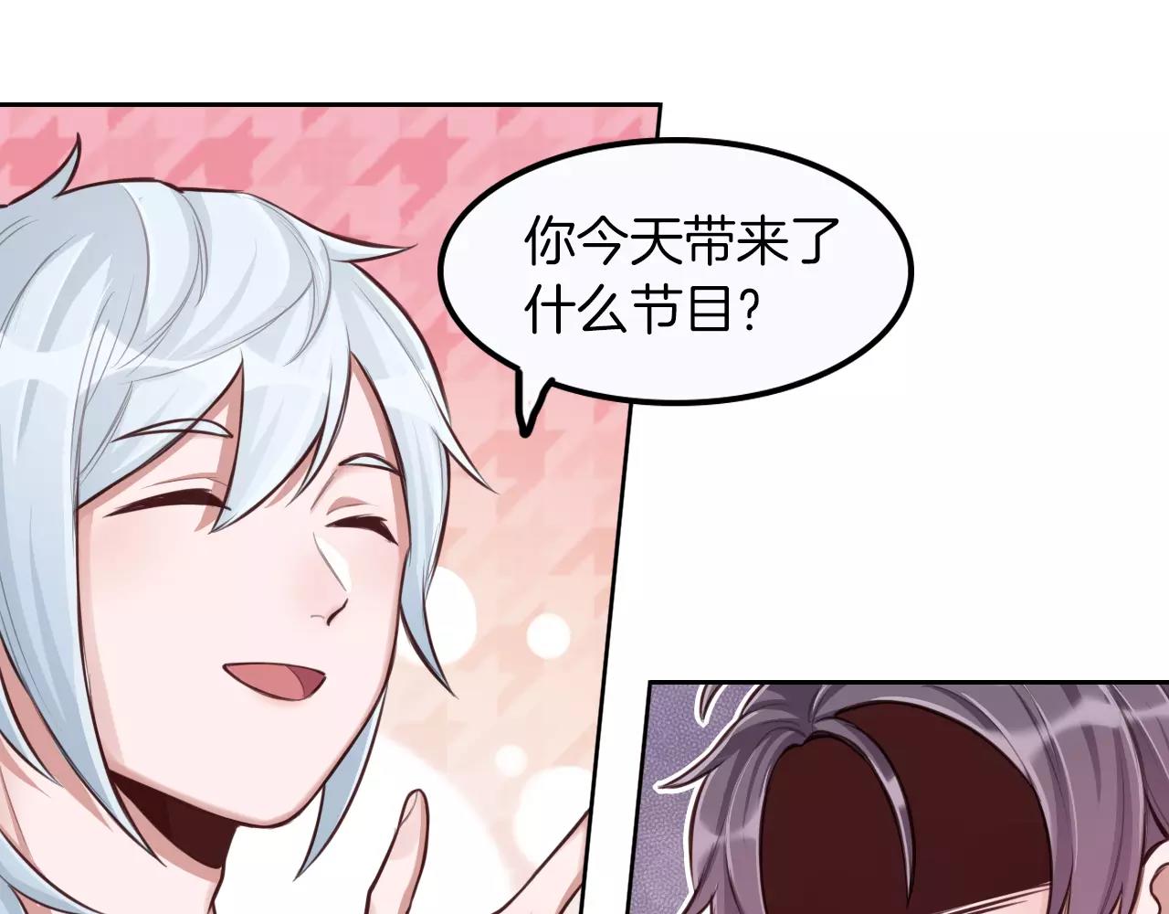 第23话 上台会紧张(1/2)-第24话