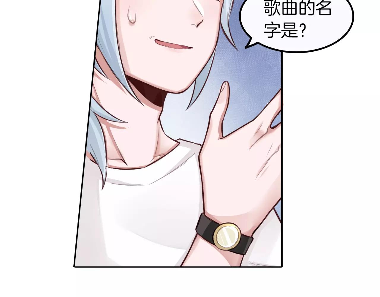 第23话 上台会紧张(1/2)-第24话