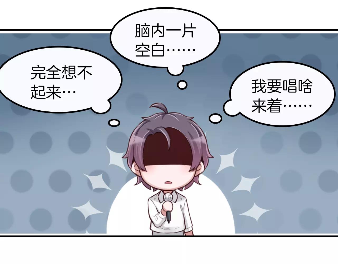 第23话 上台会紧张(1/2)-第24话