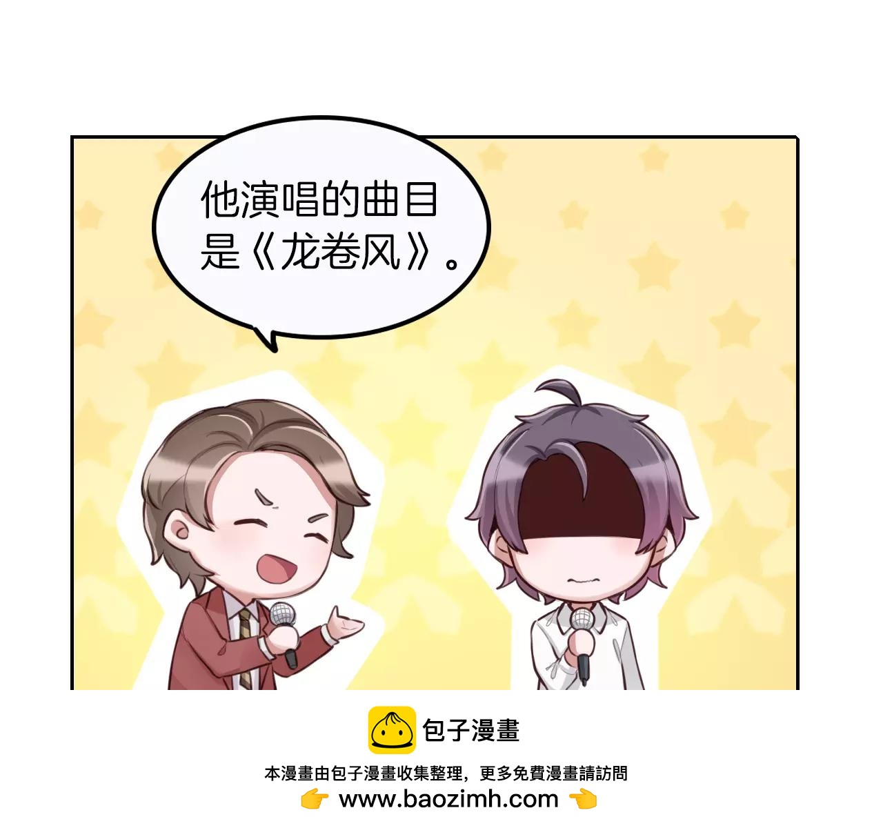 第23话 上台会紧张(1/2)-第24话