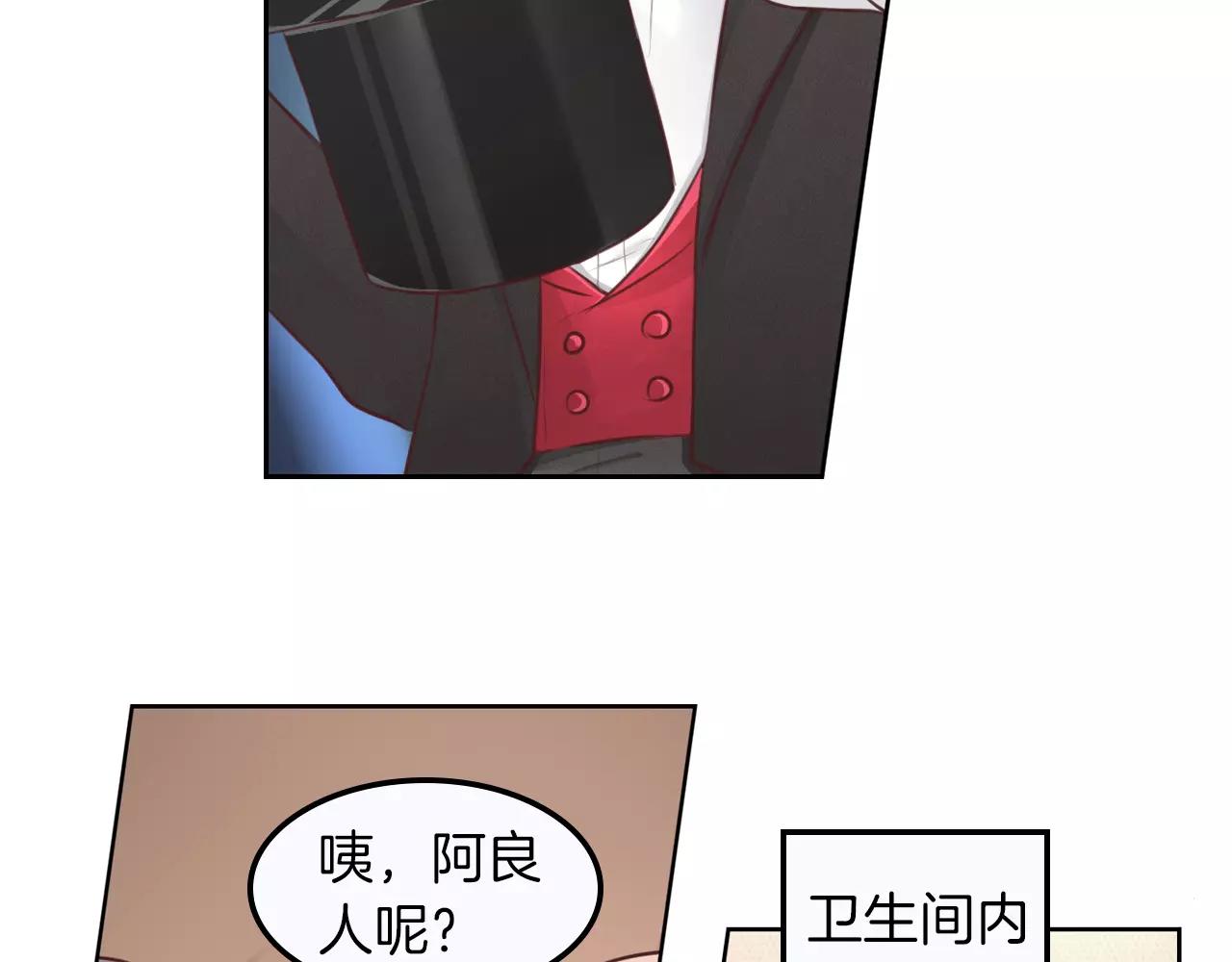 第23话 上台会紧张(1/2)-第24话