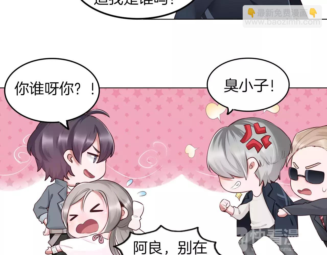 第25话 故人相逢(1/2)-第26话