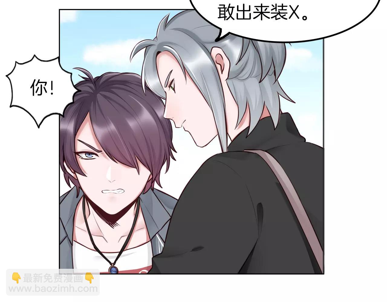 第25话 故人相逢(1/2)-第26话