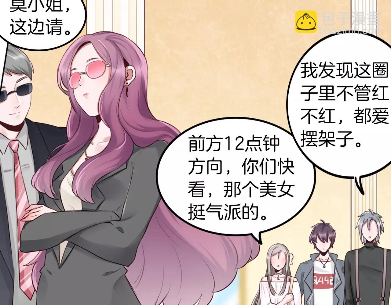 第25话 故人相逢(1/2)-第26话