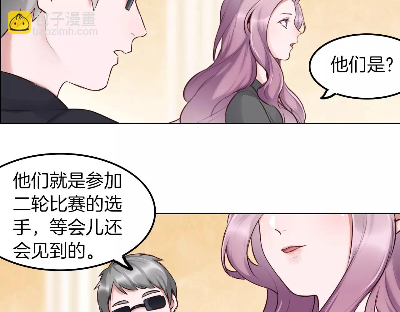 第25话 故人相逢(1/2)-第26话