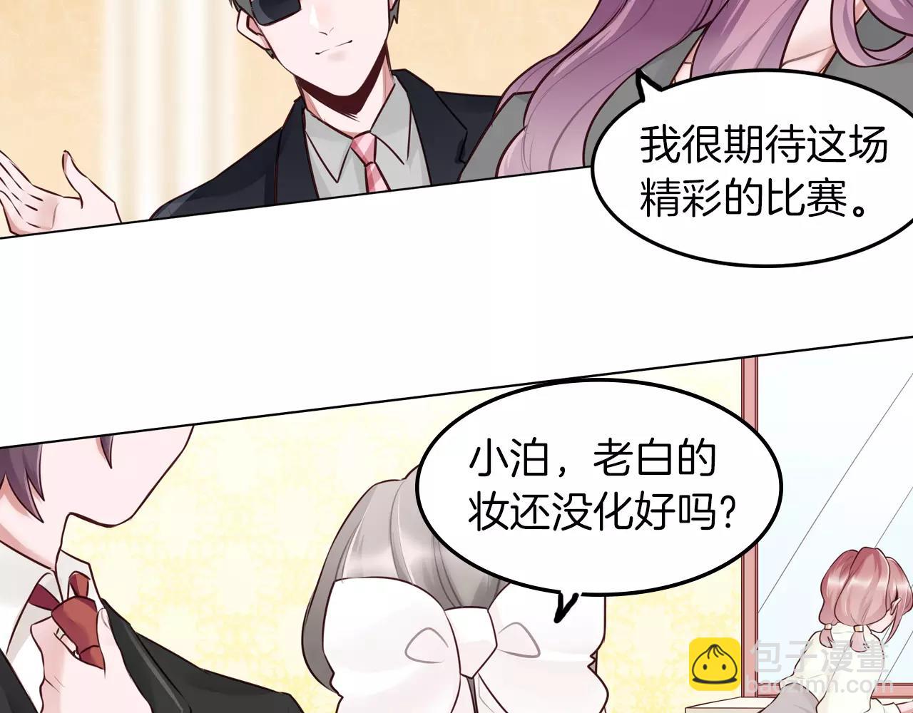 第25话 故人相逢(1/2)-第26话