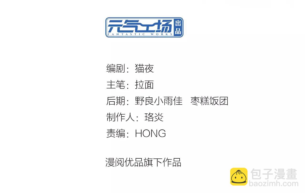 第25话 故人相逢(1/2)-第26话