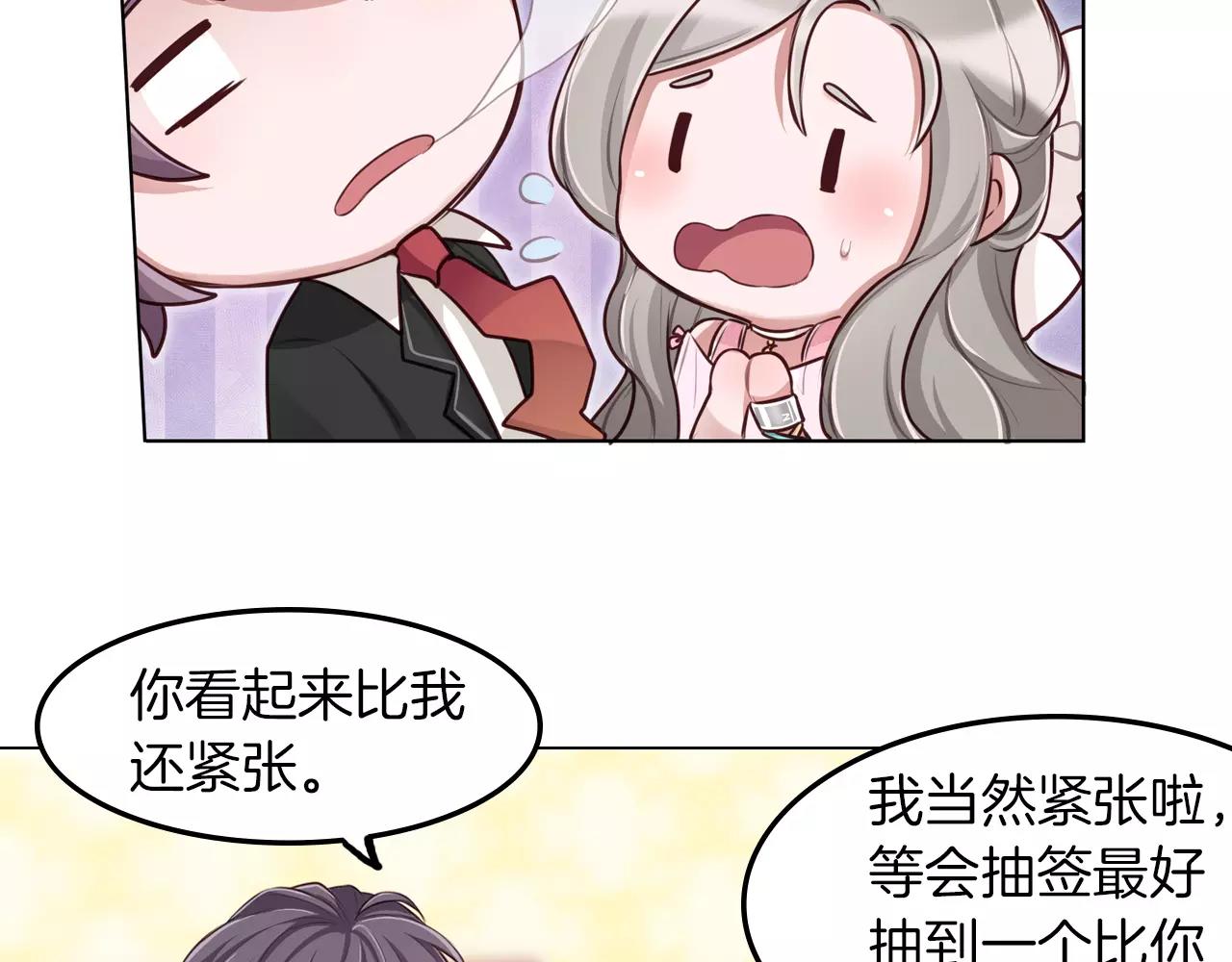 第25话 故人相逢(1/2)-第26话