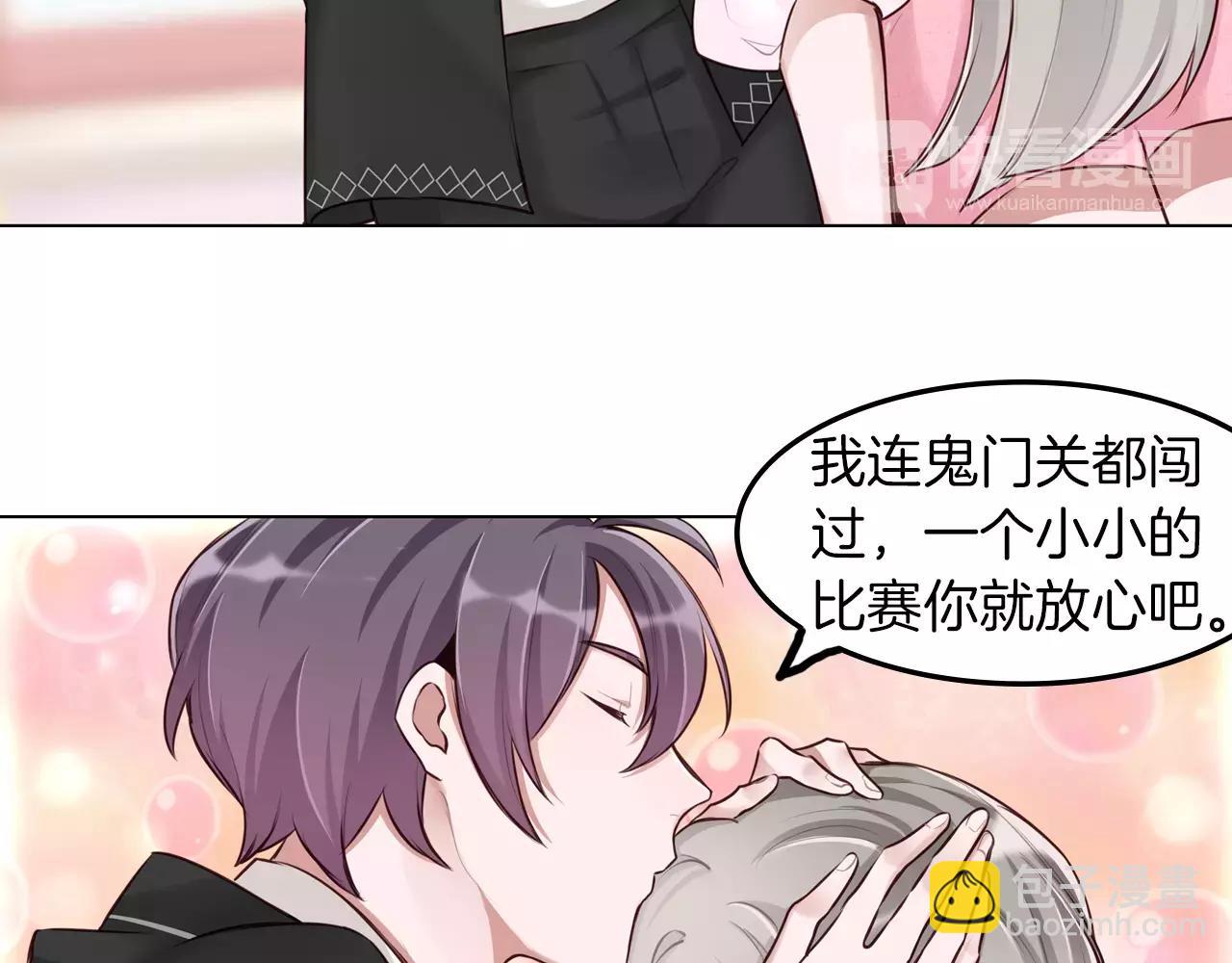 第25话 故人相逢(1/2)-第26话