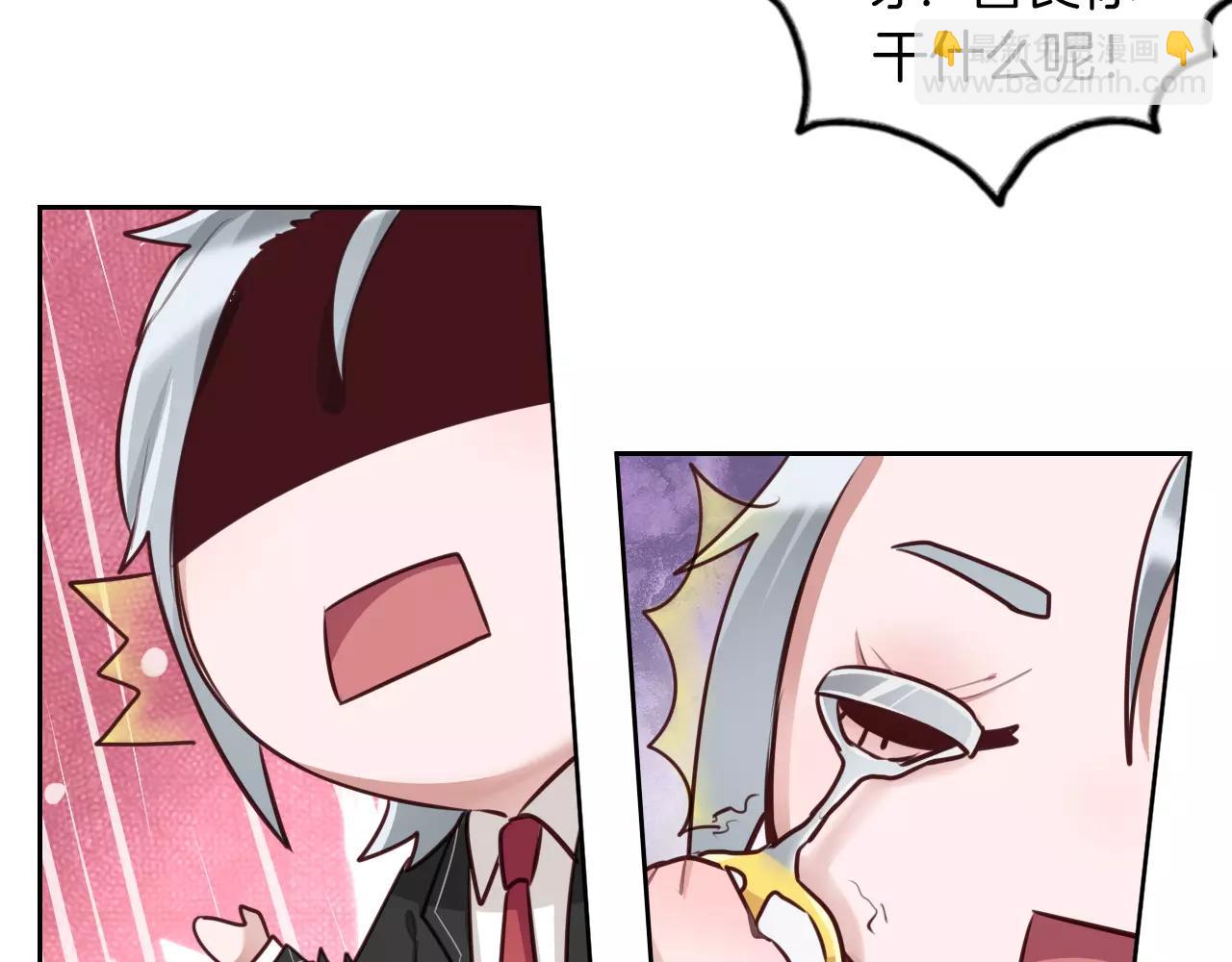 第25话 故人相逢(1/2)-第26话