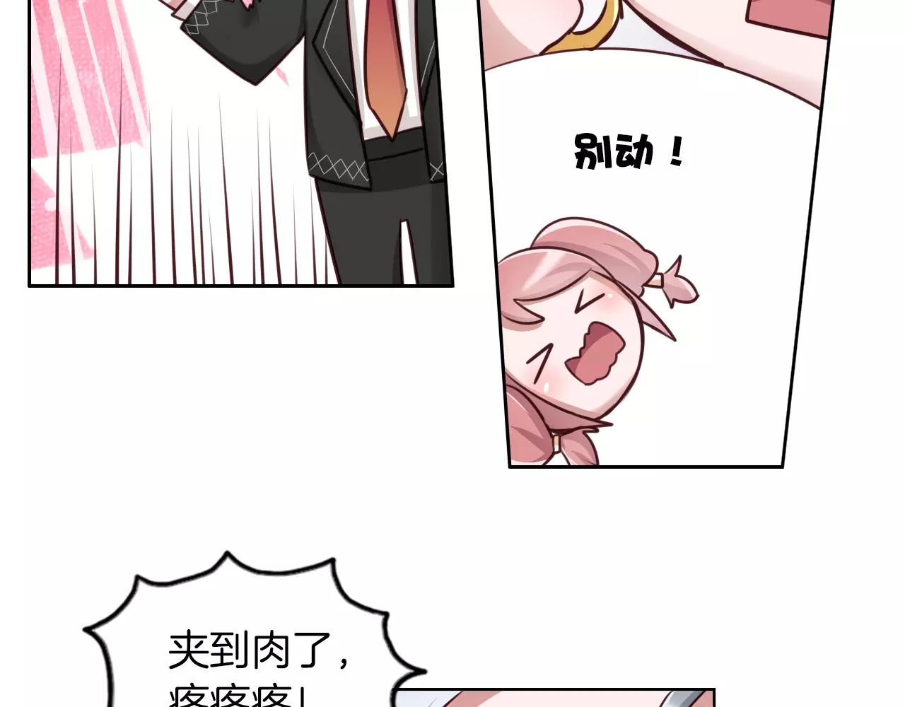 第25话 故人相逢(1/2)-第26话