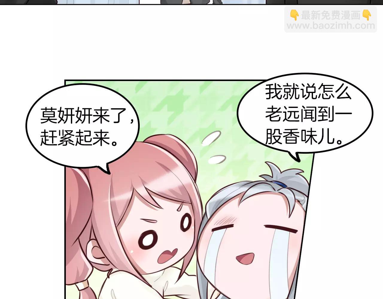 第25话 故人相逢(1/2)-第26话