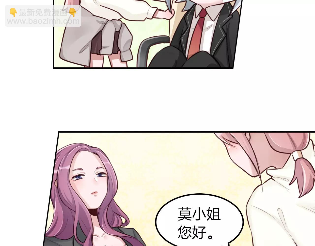 第25话 故人相逢(1/2)-第26话