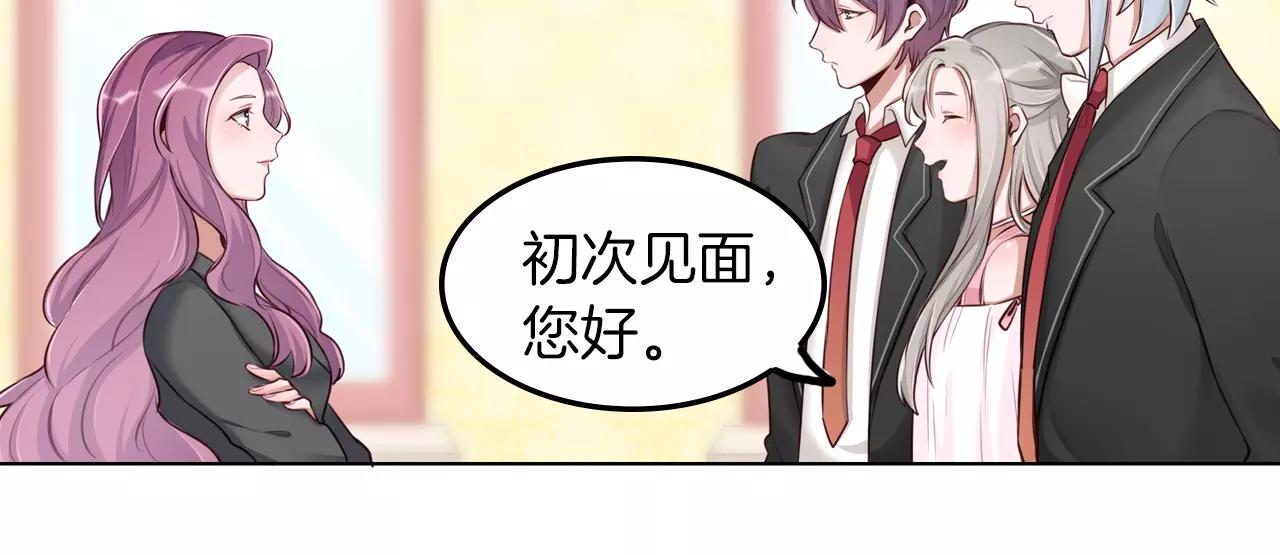 第25话 故人相逢(1/2)-第26话