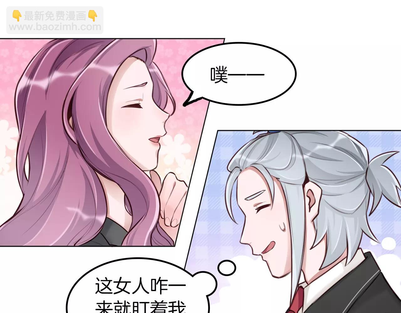 第25话 故人相逢(1/2)-第26话