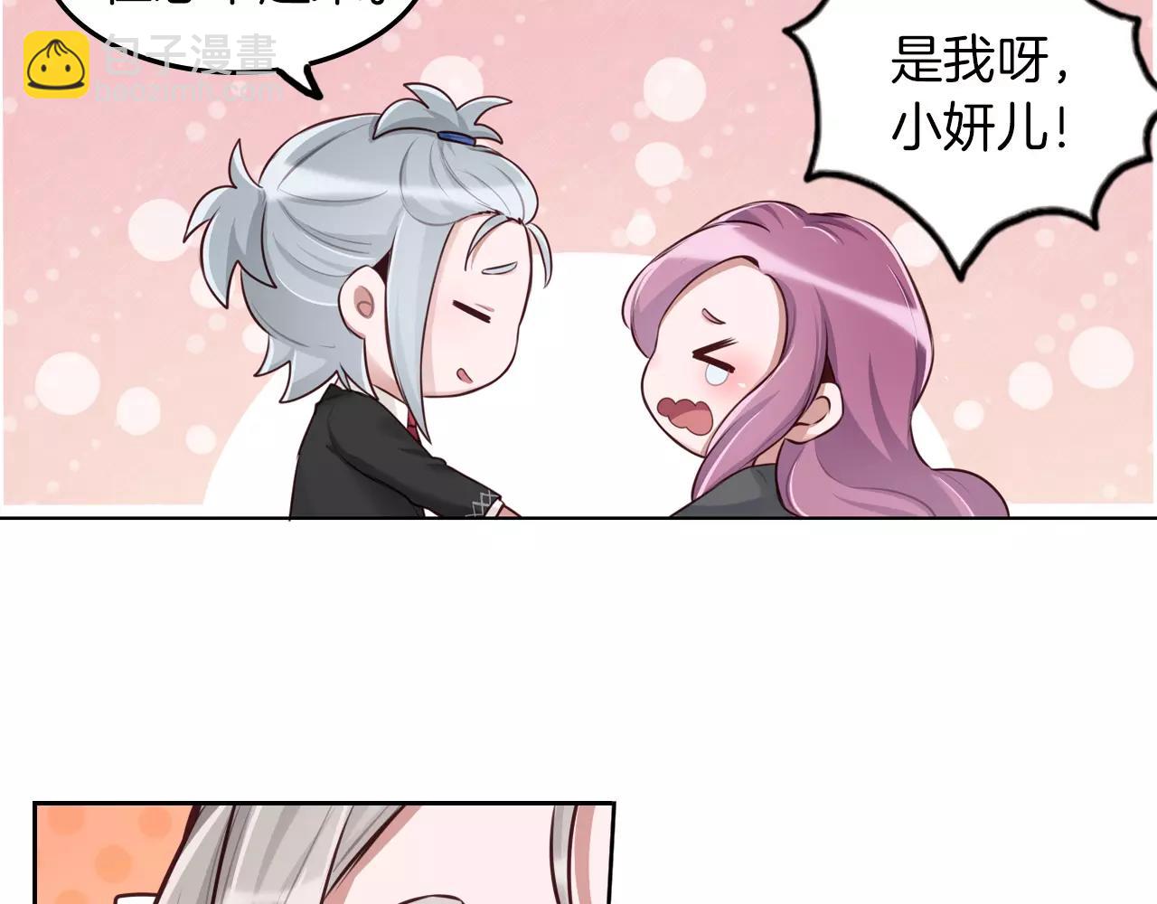 第25话 故人相逢(1/2)-第26话