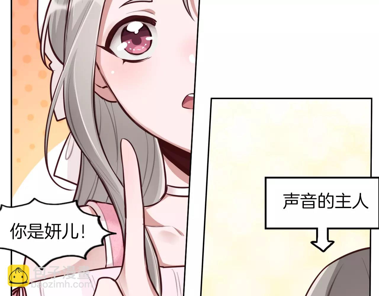 第25话 故人相逢(1/2)-第26话