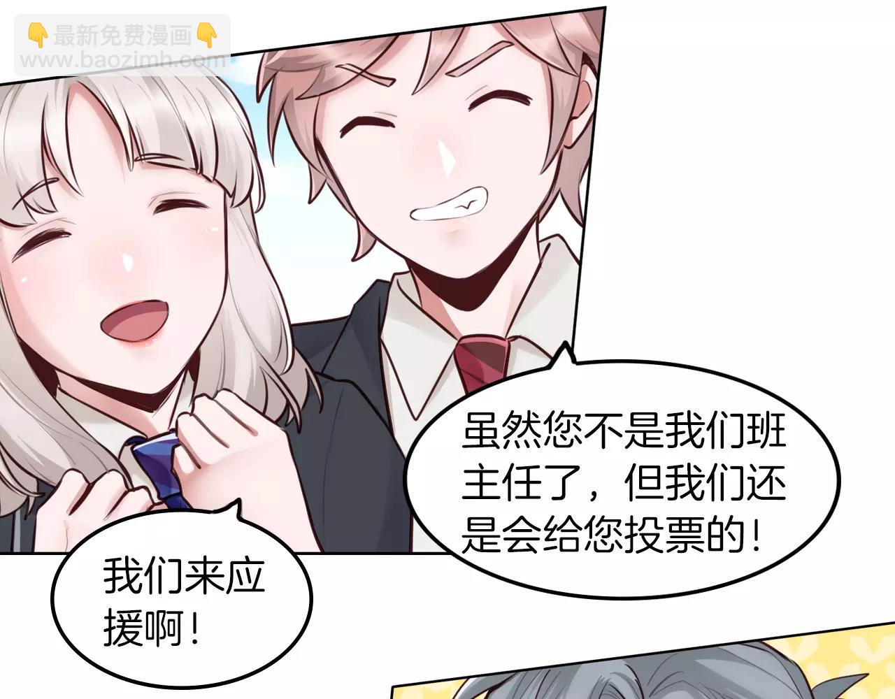 第25话 故人相逢(1/2)-第26话