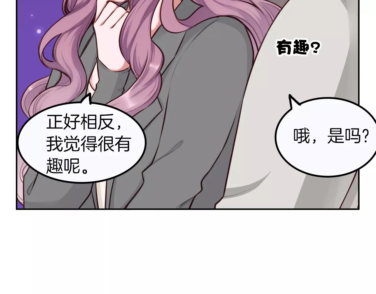 第27话 威亚危机！(1/2)-第28话