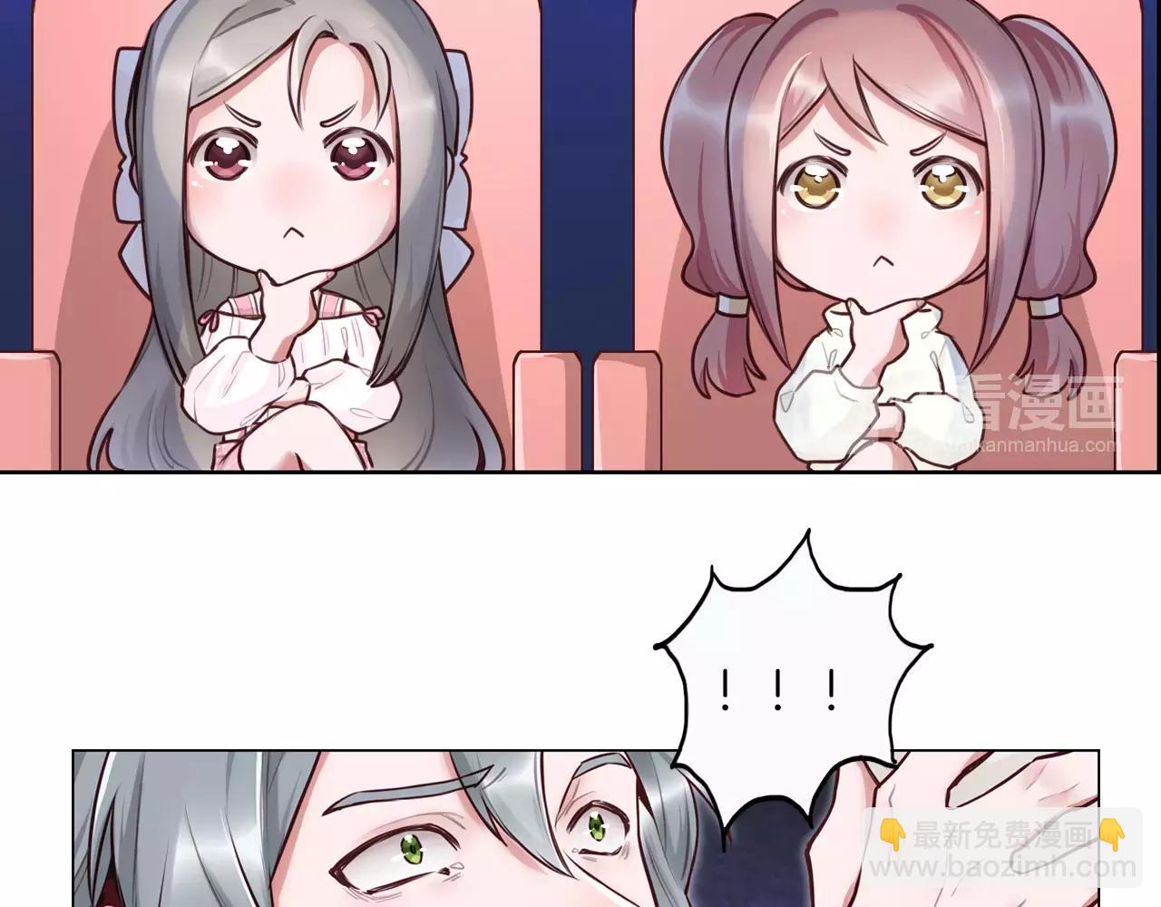 第27话 威亚危机！(1/2)-第28话