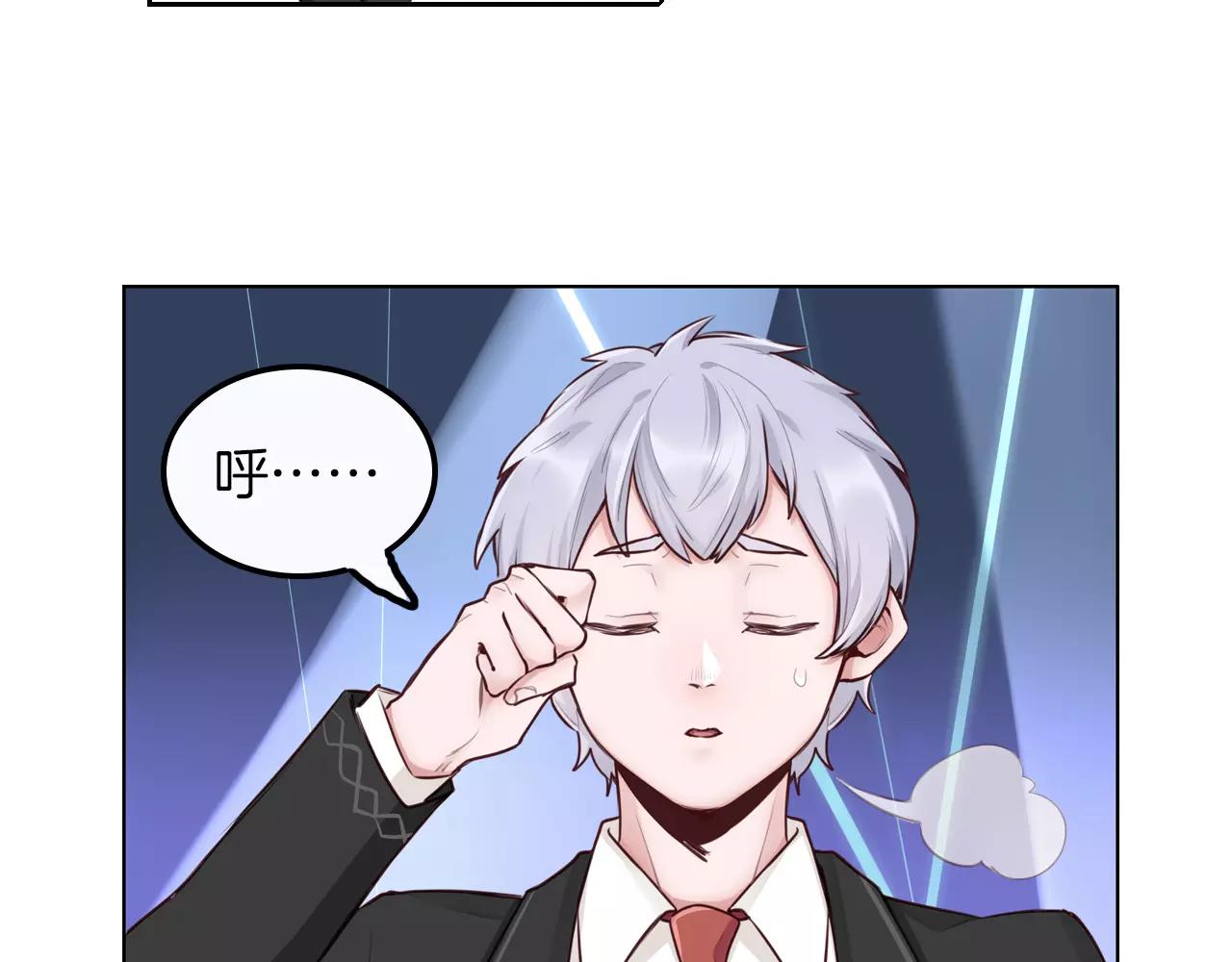 第27话 威亚危机！(1/2)-第28话