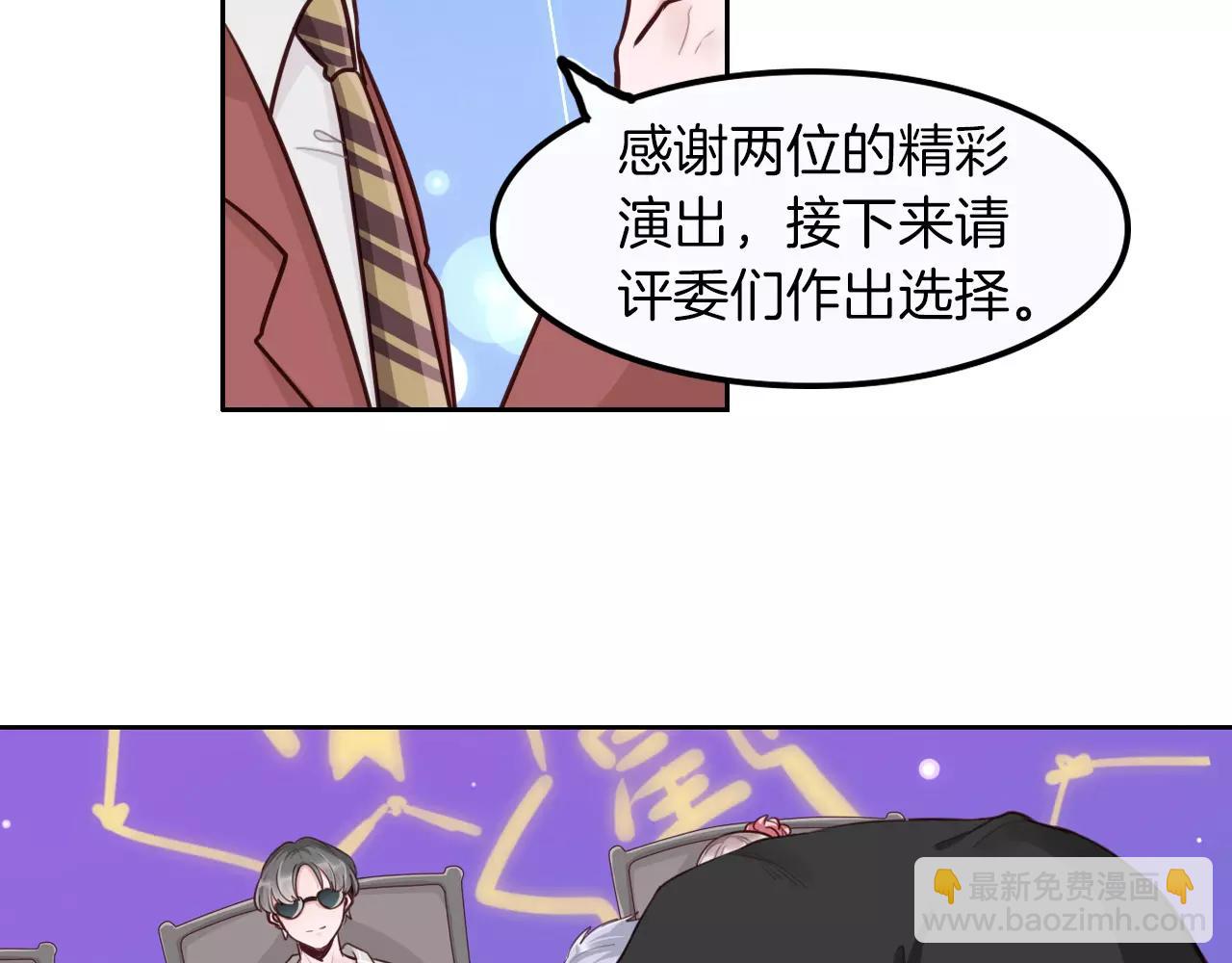 第27话 威亚危机！(1/2)-第28话