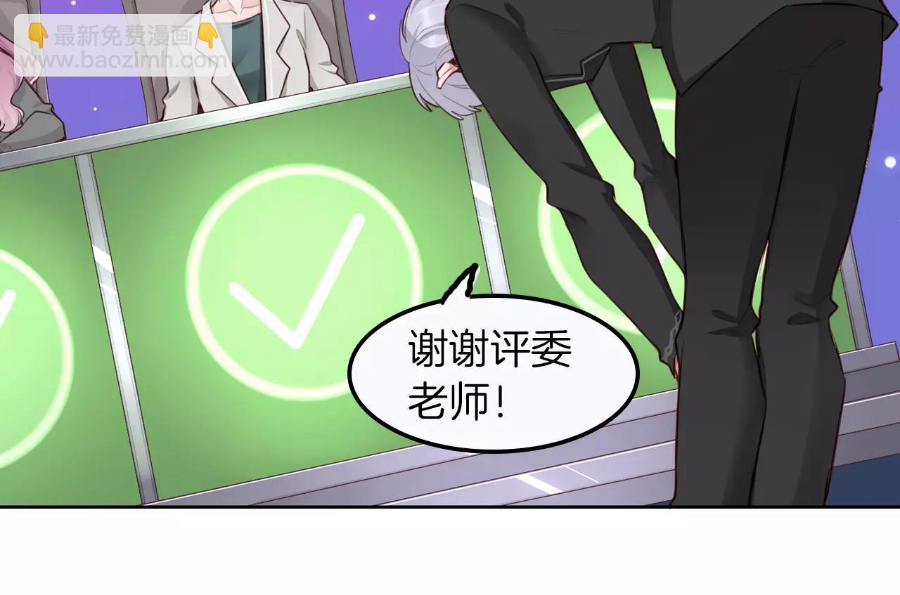 第27话 威亚危机！(1/2)-第28话