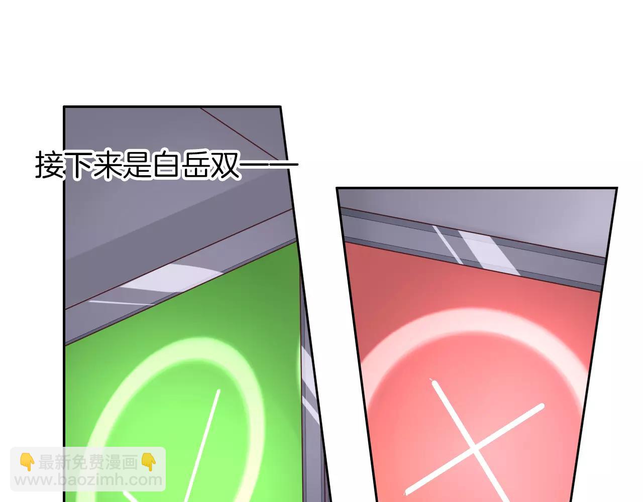 第27话 威亚危机！(1/2)-第28话