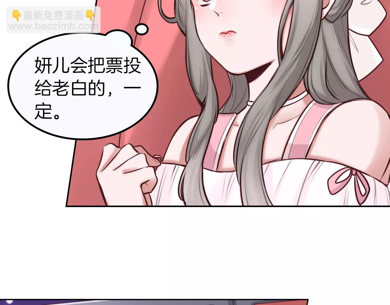 第27话 威亚危机！(1/2)-第28话