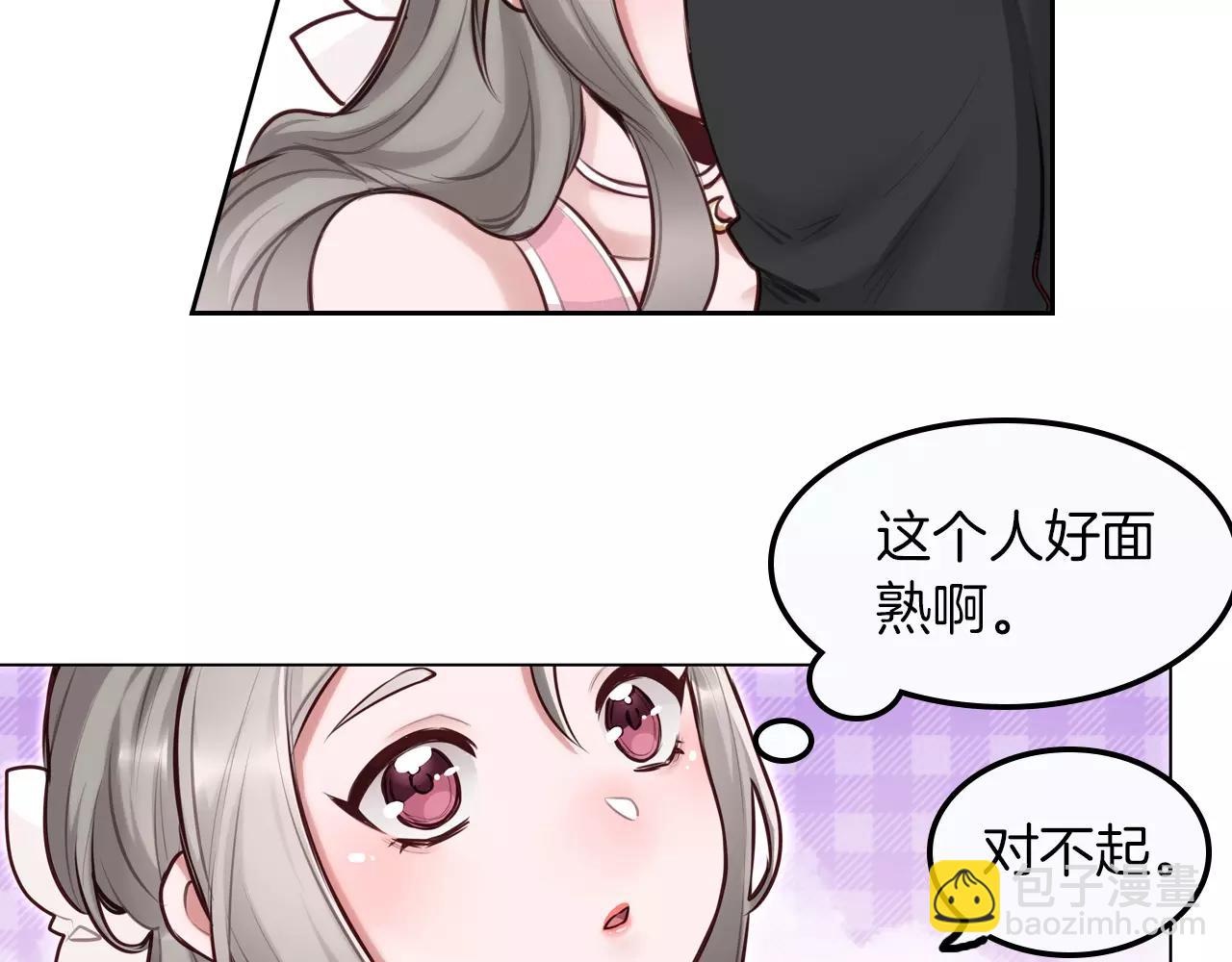 第27话 威亚危机！(1/2)-第28话