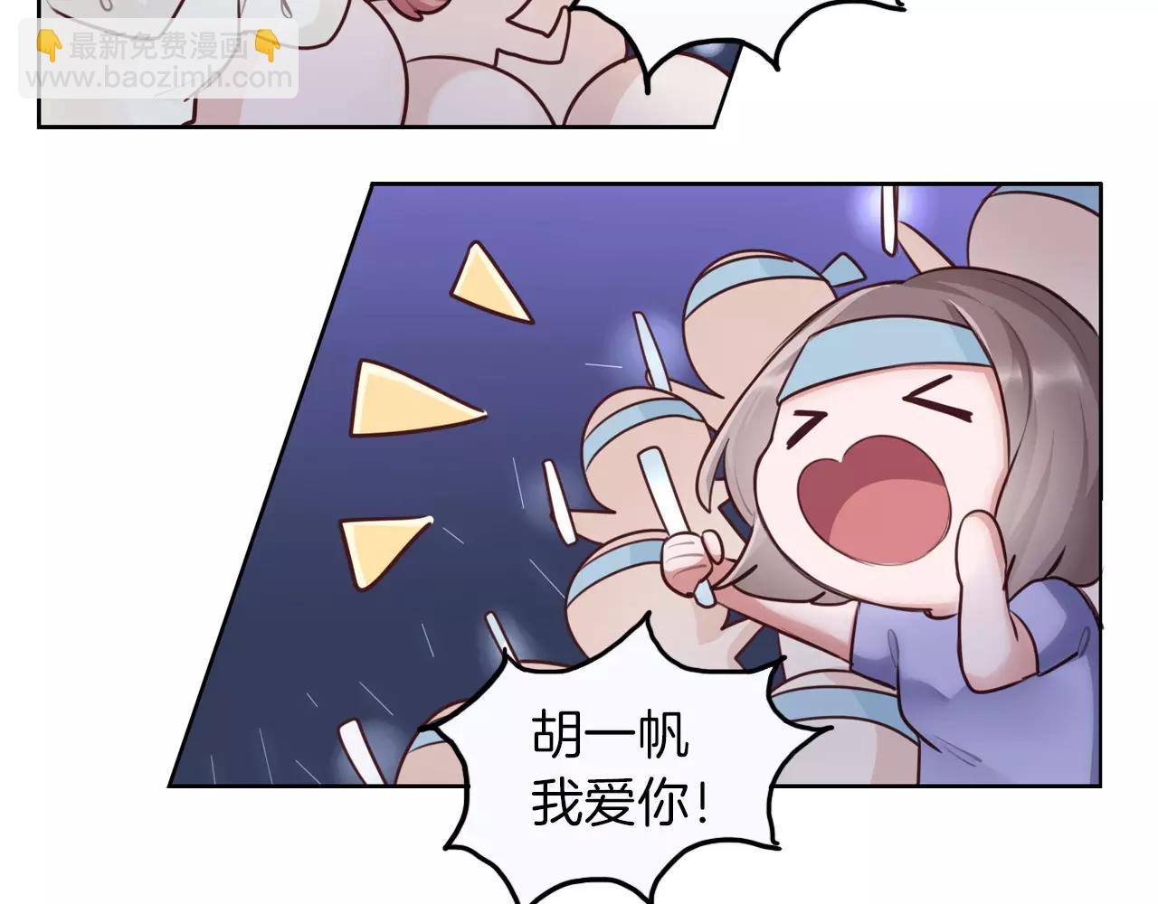 第27话 威亚危机！(1/2)-第28话