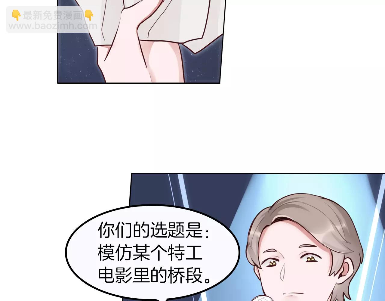 第27话 威亚危机！(1/2)-第28话