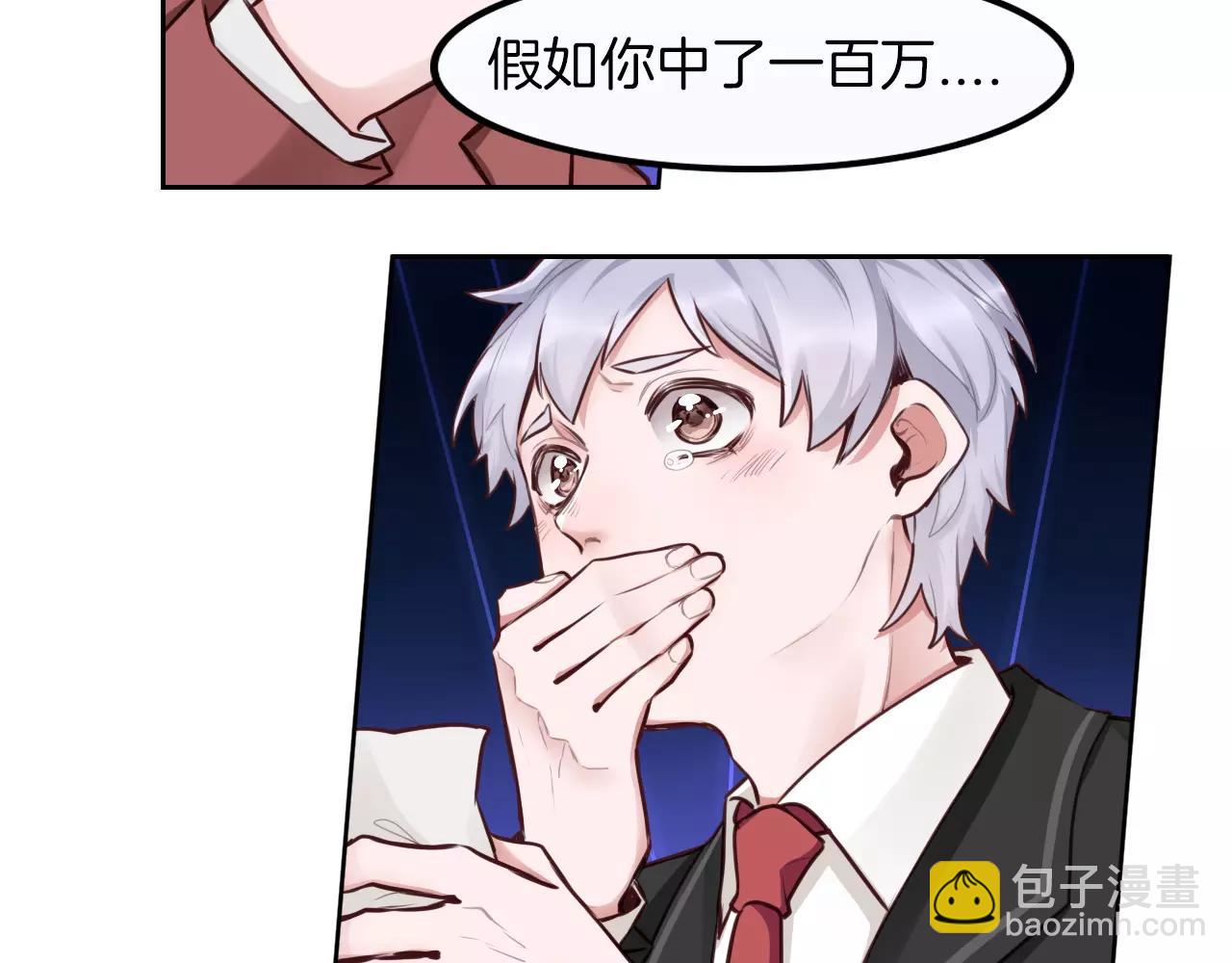 第27话 威亚危机！(1/2)-第28话