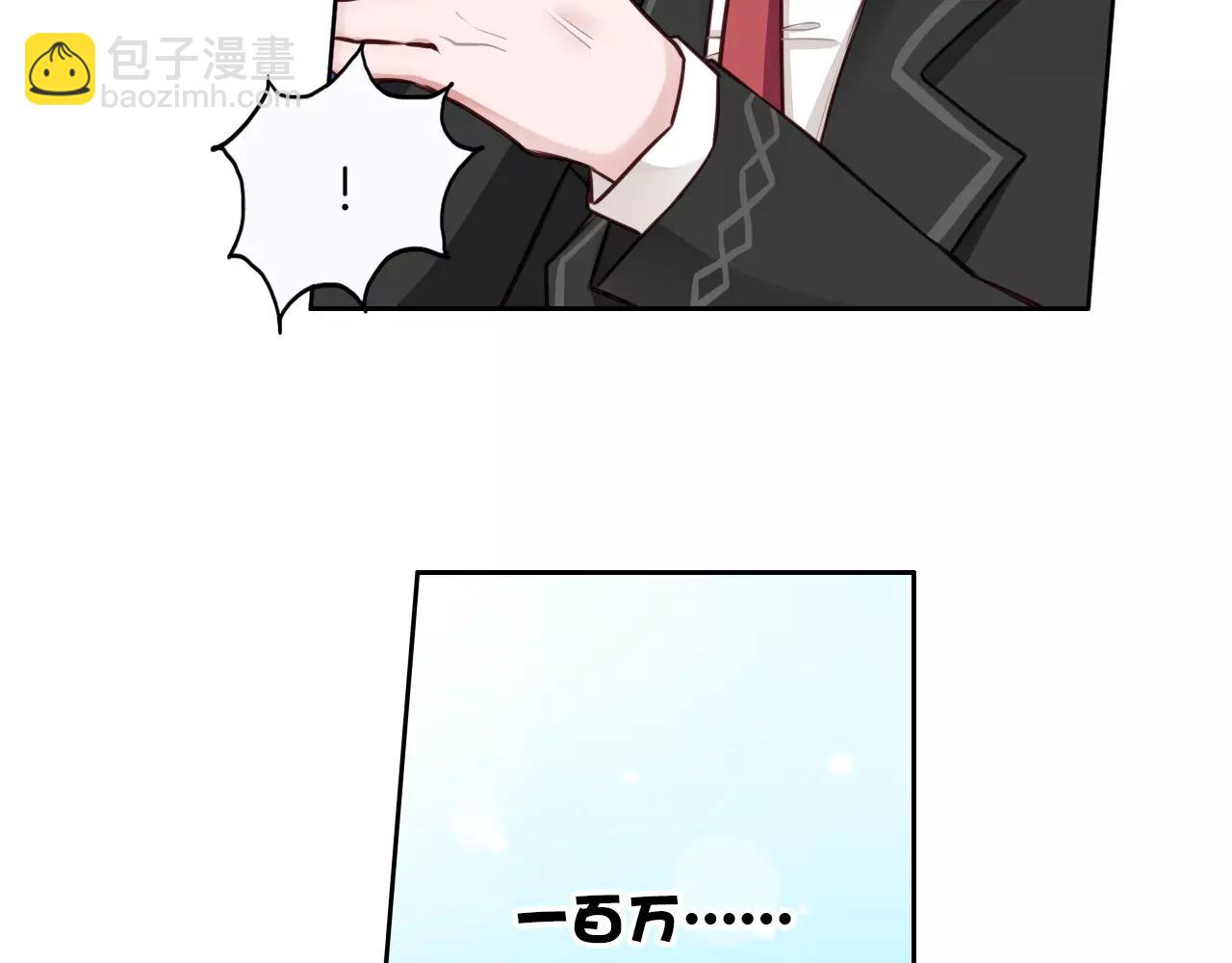 第27话 威亚危机！(1/2)-第28话