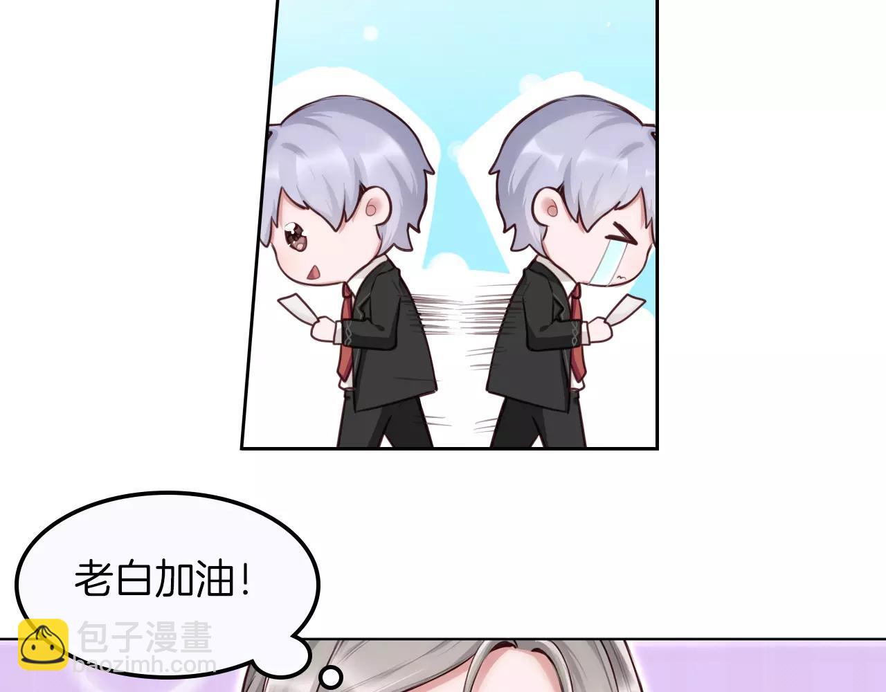 第27话 威亚危机！(1/2)-第28话