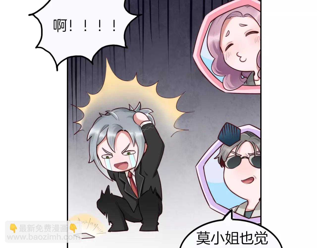 第27话 威亚危机！(1/2)-第28话