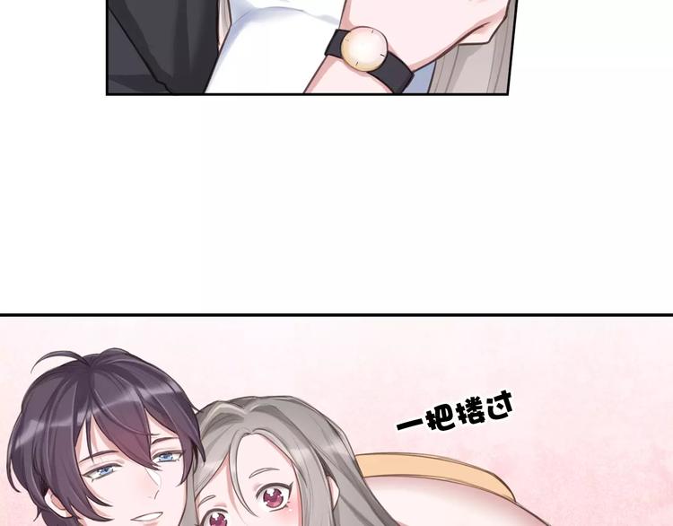 第3话 又见宫良？！(1/2)-第4话