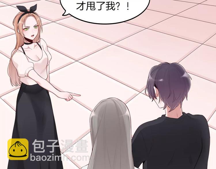 第3话 又见宫良？！(1/2)-第4话