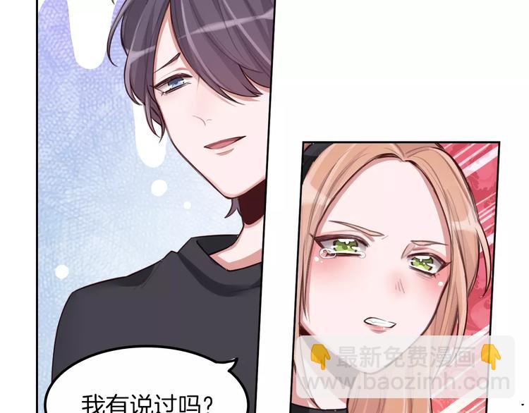 第3话 又见宫良？！(1/2)-第4话