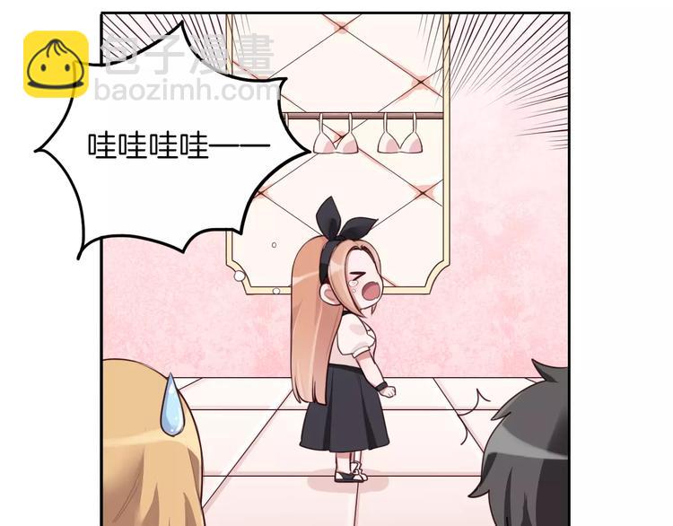 第3话 又见宫良？！(1/2)-第4话