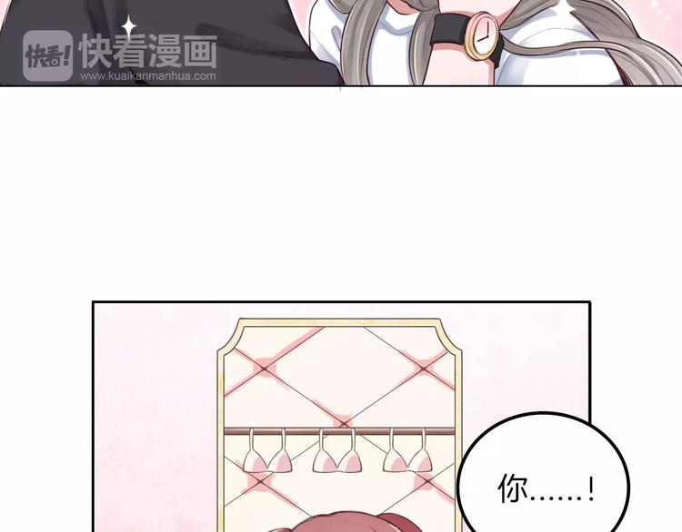 第3话 又见宫良？！(1/2)-第4话