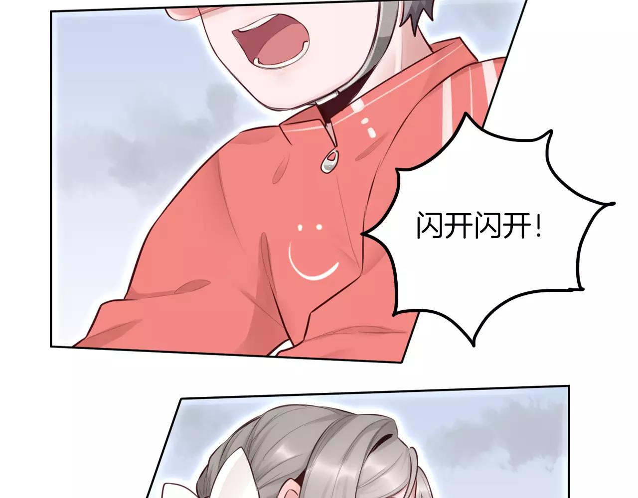 第29话 虽败犹荣(1/2)-第30话