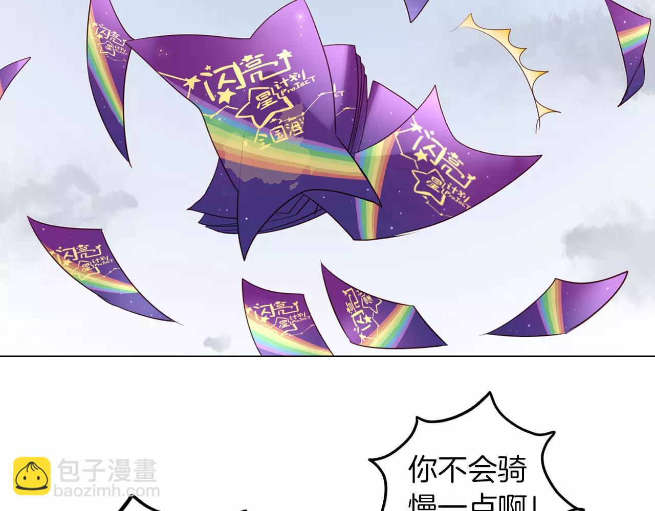 第29话 虽败犹荣(1/2)-第30话