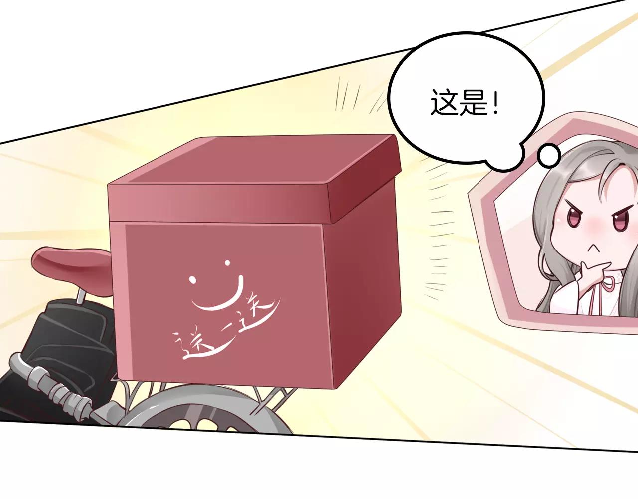 第29话 虽败犹荣(1/2)-第30话