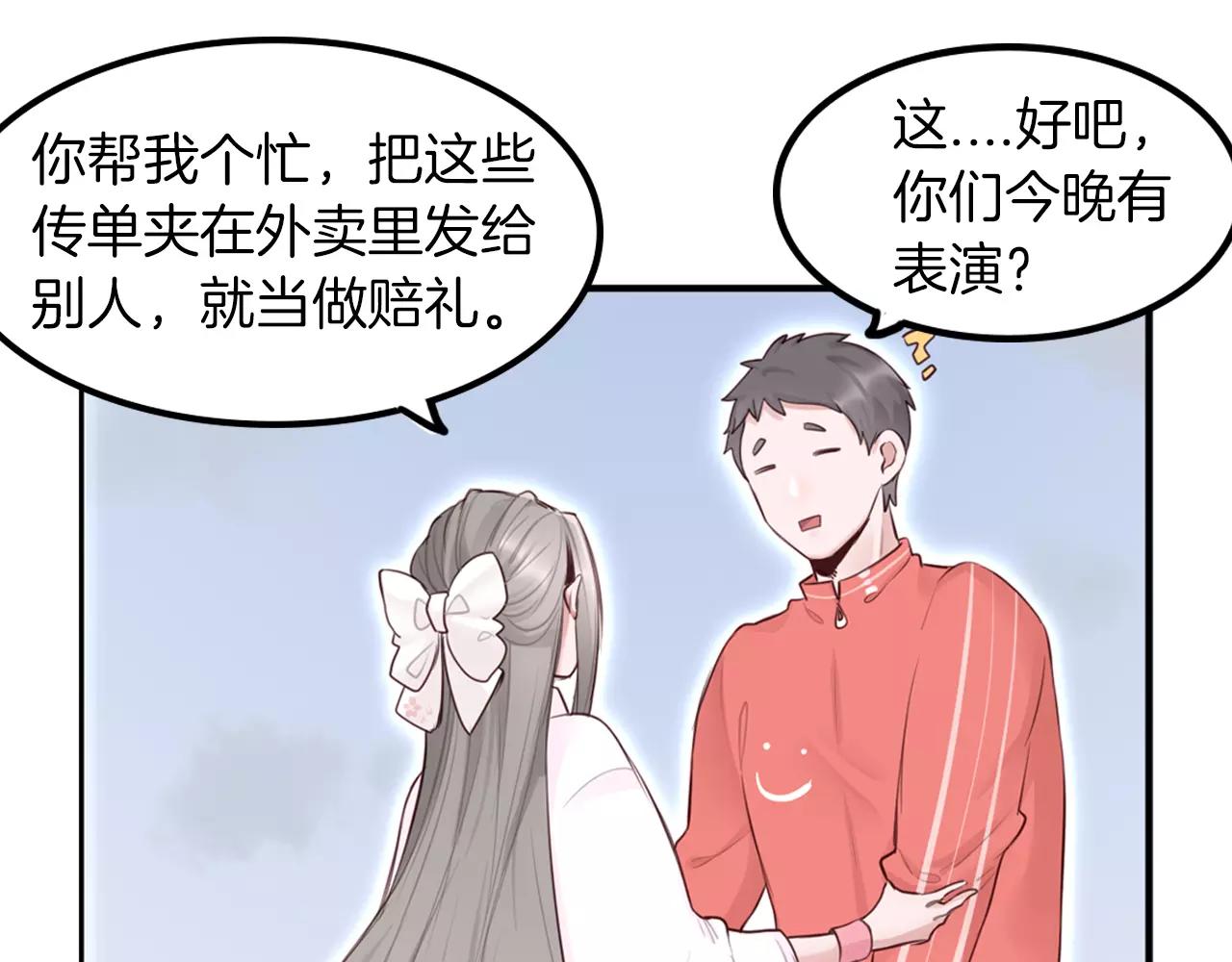 第29话 虽败犹荣(1/2)-第30话